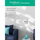 Розетка Systeme Electric ArtGallery 2P+E 16А со шторками и крышкой IP44 белая