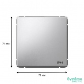 Одноклавишный переключатель Systeme Electric ArtGallery 10A IP44 алюминий