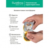 Одноклавишный выключатель SE ArtGallery 10А быстрозажимные клеммы белый