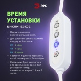 Таймер для фитосветильника ЭРА FITO-LINETIME 3 pin 2/4/8 H с проводом 1,5 м, мощность до 150W