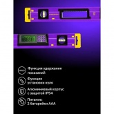 Цифровой уровень Ermenrich Verk LY80, длина 800 мм, градусы, проценты, миллиметры/метры, дюймы/футы