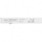 Светильник светодиодный ЭРА LLED-02-12W-4000-MS-W с датчиком движения 12W 4000K 220V IP20 L874mm