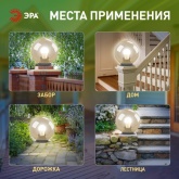 Светильник садово-парковый ЭРА НТУ 01-100-353 шар золотистый D350mm Е27