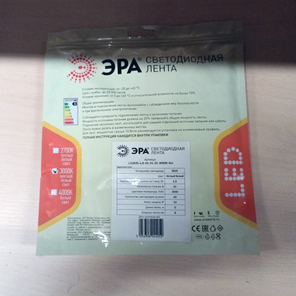 Светодиодная лента ЭРА LS2835 напряжением 24 Вольта, мощностью 4,8 Ватт на метр, теплый белый свет
