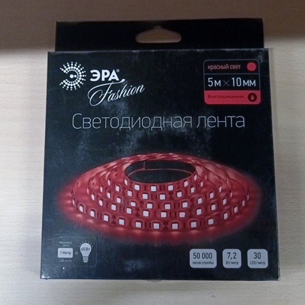 Лента светодиодная 12 Вольт, влагозащищенная LSR5050, мощностью 7,2 Ватта на метр, цвет свечения красный, длиной 5 метров