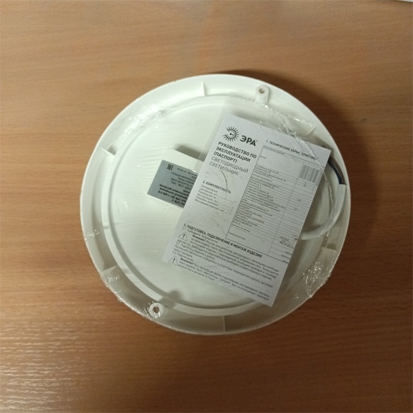 Влагозащищенный накладной светодиодный светильник мощностью 15 Ватт, нейтральный белый свет, с микроволновым датчиком движения