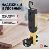 Фонарь ЭРА Рабочий RB-801 серия Практик 6W COB+4W батареи 3xAAA магнит, крючок, прищепка 720гр.