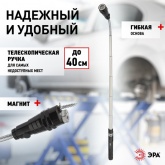 Фонарь ЭРА Рабочий RB-602 “Практик” 3LED, телескопическая ручка, магнит
