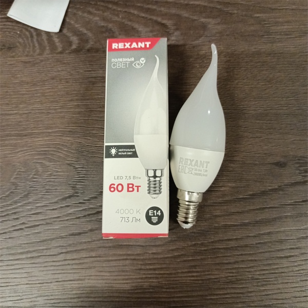 Энергосберегающая LED лампочка свеча на ветру, мощностью 7,5 Вт, с цоколем E14 (миньон), белый свет