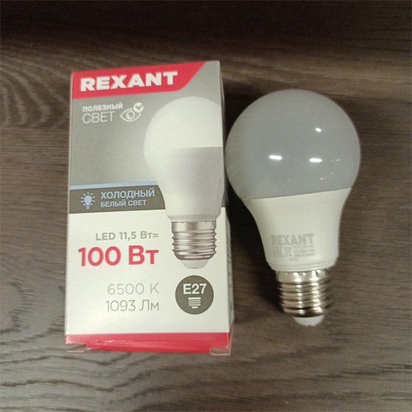 Энергосберегающая LED лампа 