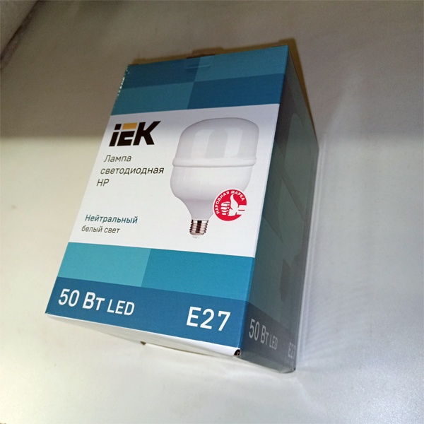 Светодиодная лампа большой мощности HP ИЭК, 50 Вт, цоколь E27, нейтральный белый свет, матовая колба