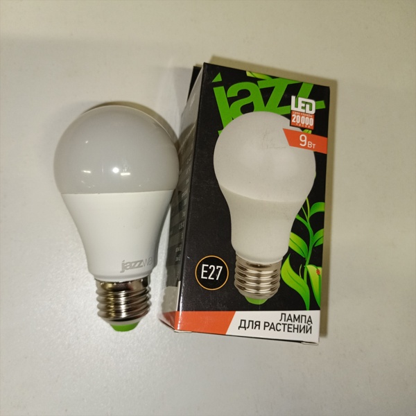 Светодиодная лампа для ускорения роста растений Агро JazzWay, мощностью 9 Ватт, 220 В, с цоколем Е27