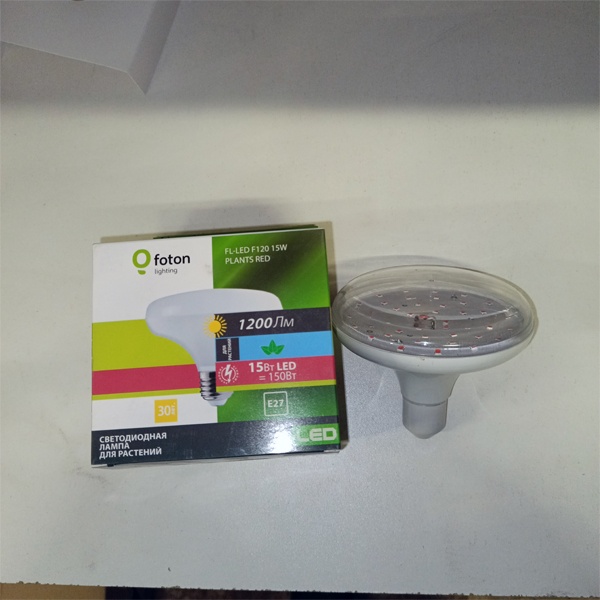 Светодиодная фитолампа Фотон FL-LED F120, мощностью 15 Ватт, с цоколем E27
