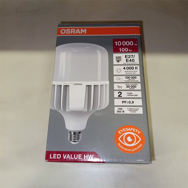 Светодиодная лампа потребляемой мощностью 80 Вт (100 Вт) E27/Е40, белый свет
