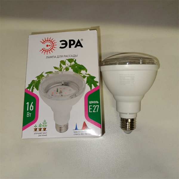 Светодиодная Фито лампа ЭРА для ускорения роста растений, мощностью 16 Ватт