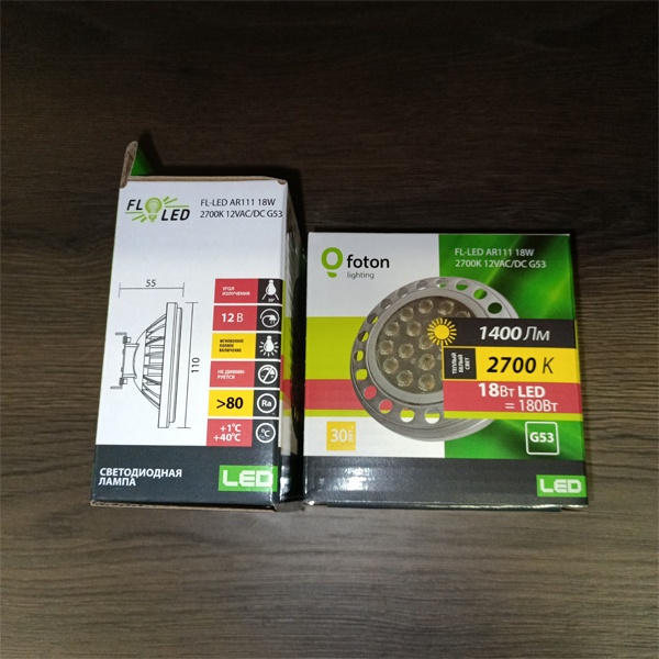 Энергосберегающая LED лампочка, акцентного освещения, мощностью 18 Ватт, с цоколем GU53 на 12 Вольт теплого света