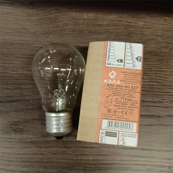 Обычная вольфрамовая лампа формы 