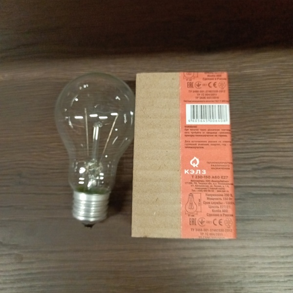 Обычная вольфрамовая лампа формы 