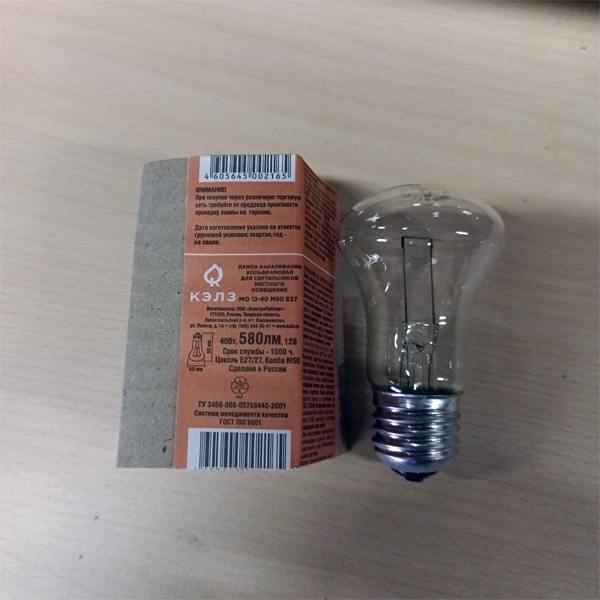 Обычная вольфрамовая лампа формы 