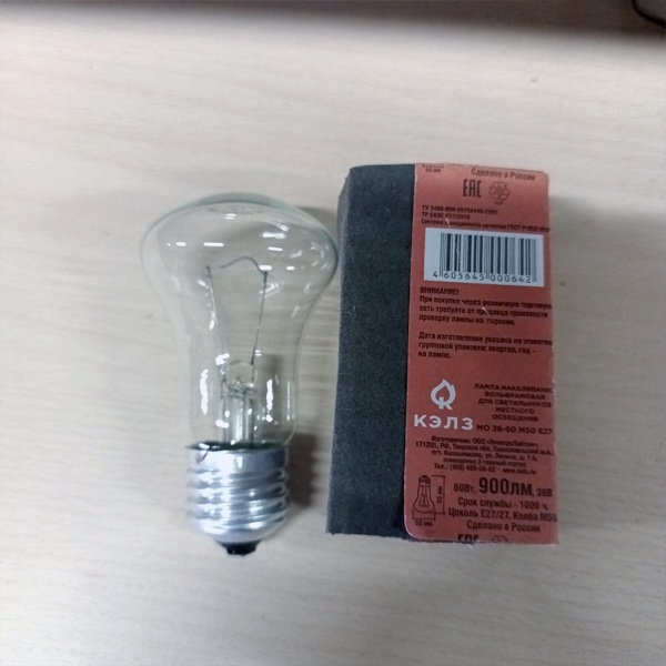 Обычная вольфрамовая лампа формы 