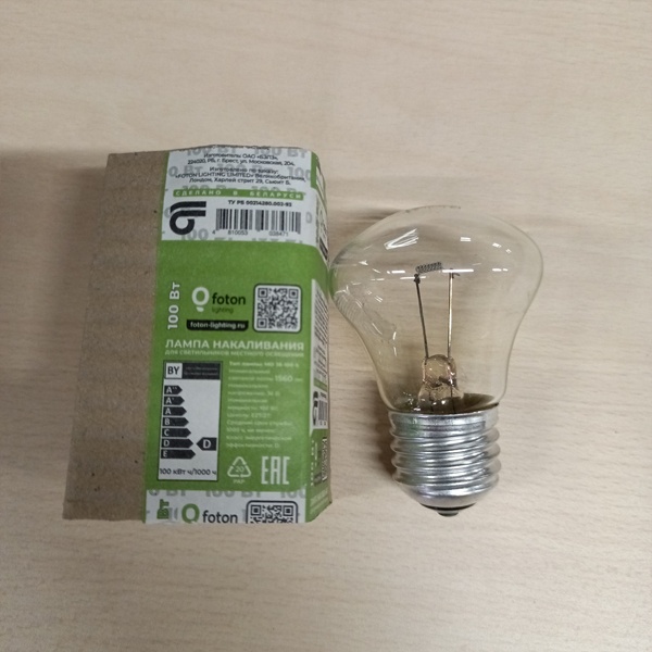 Обычная вольфрамовая лампа формы 