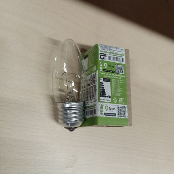 Обычная вольфрамовая лампа формы шарик мощностью 60 Вт с цоколем Е27 общего назначения