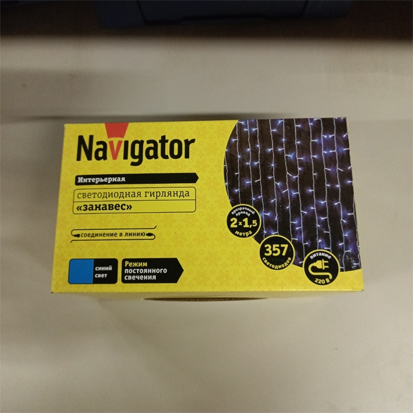 Светодиодная, праздничная гирлянда 