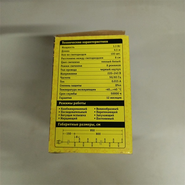 Светодиодная гирлянда Navigator 