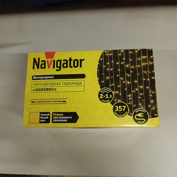 Светодиодная, праздничная гирлянда 