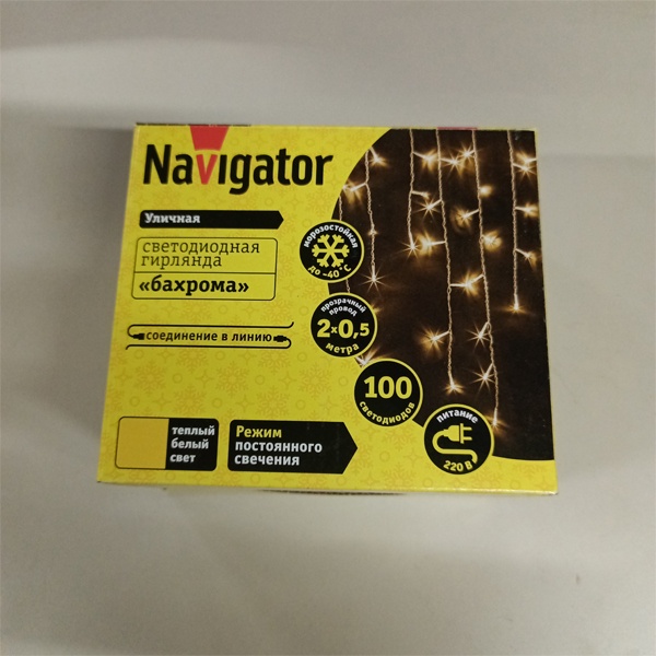 Светодиодная, праздничная гирлянда 