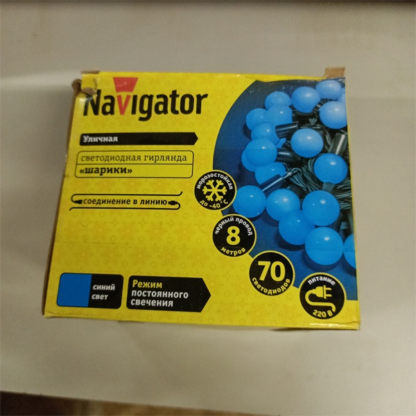 Светодиодная, праздничная гирлянда 