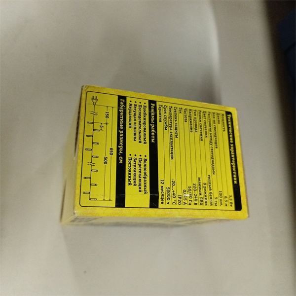 Светодиодная гирлянда Navigator 