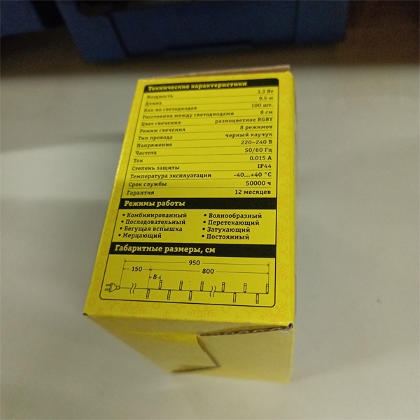 Светодиодная гирлянда Navigator 