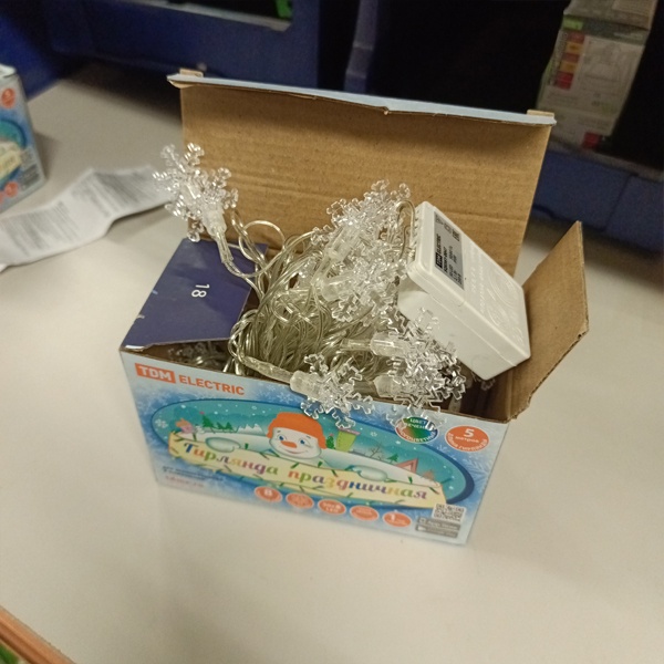 Новогодняя LED гирлянда 