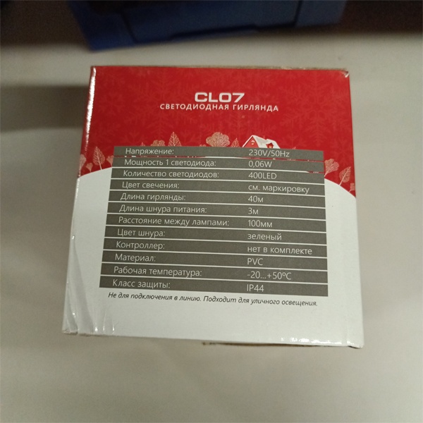 Светодиодная гирлянда Ферон CL07, мульти свет, статичное свечение