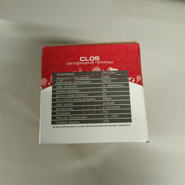 Светодиодная гирлянда Ферон CL05, мульти свет, с контроллером для смены режимов свечения