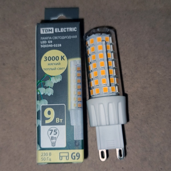 Капсульная LED лампочка мощностью 9 Ватт с цоколем G9 теплый белый свет