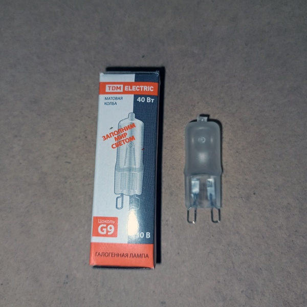 Галогенная, капсульная, матовая лампочка ТДМ с цоколем G9, мощностью 40 Ватт, напряжением 230 Вольт