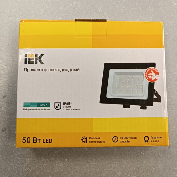 Прожектор светодиодный, влагозащищенный СДО 06-50, 50Вт, белый свет, черный