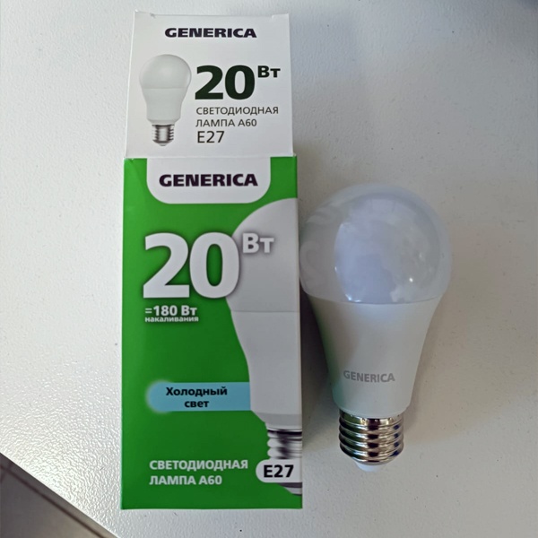 Энергосберегающая LED лампа 