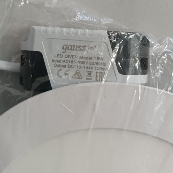 Светильник ультратонкий светодиодный встраиваемого монтажа Гаусс мощностью 15 Ватт, нейтральный белый свет