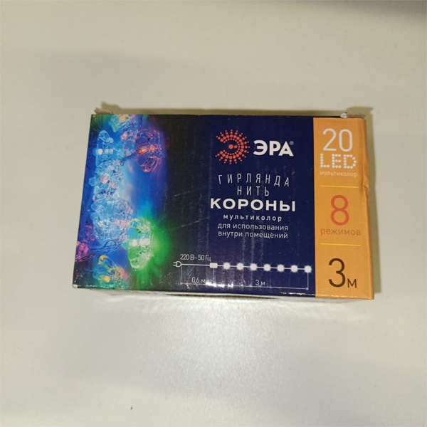Светодиодная гирлянда Нить Короны, 3 метра, 20 LED мультиколор, с контроллером 8 режимов, работа от сети 220 Вольт, ЭРА