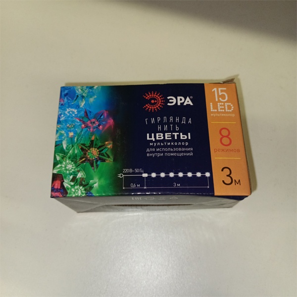 Светодиодная гирлянда Нить Цветы, 3 метра, 20 LED мультиколор, с контроллером 8 режимов, работа от сети 220 Вольт, ЭРА