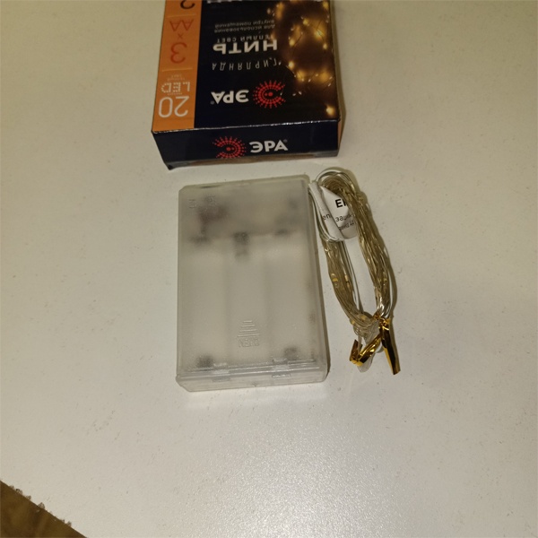 Светодиодная гирлянда 