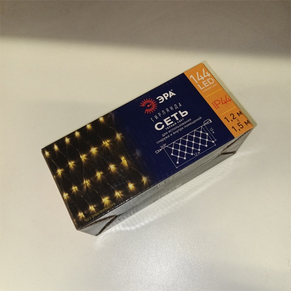 Уличная праздничная гирлянда 