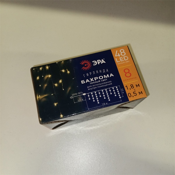 Новогодняя гирлянда ЭРА 