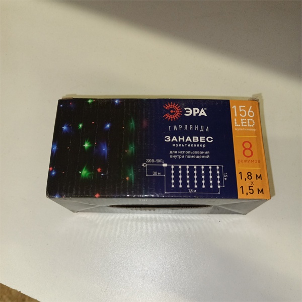 Новогодняя гирлянда ЭРА 