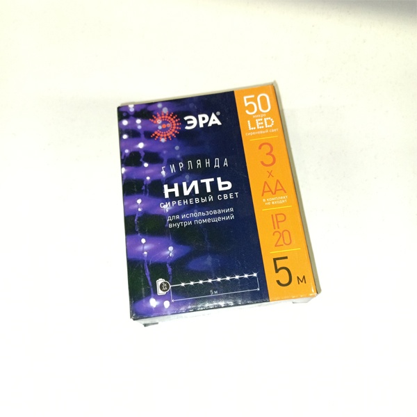 Светодиодная гирлянда 