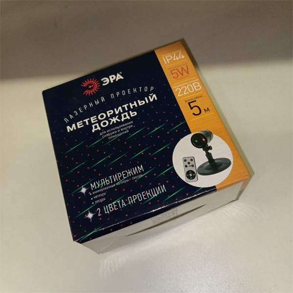 Универсальный лазерный проектор 