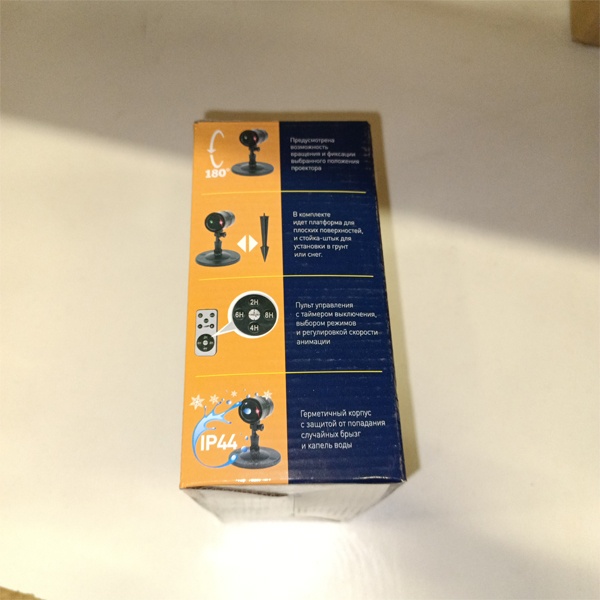 Универсальный лазерный проектор 